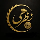 تجهیزات آشپزخانه ی نظری